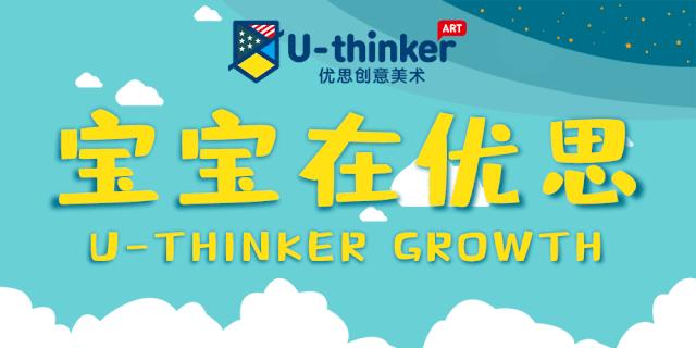 优思创意绘画,优思创意美术作品