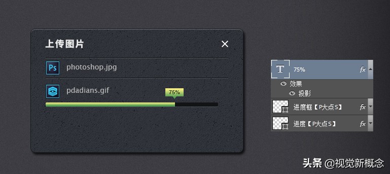 网页设计ps技巧,photoshop网页设计教程