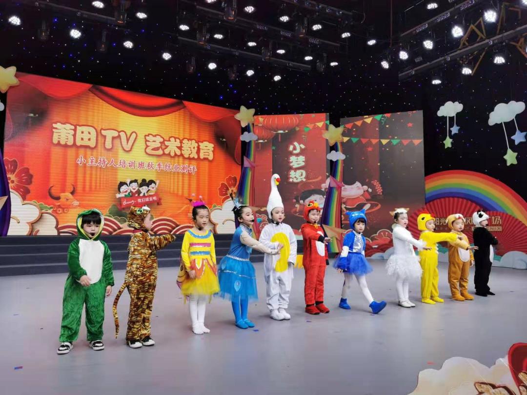 莆田广播电视台小主持人培训班,莆田市培训小主持人的机构