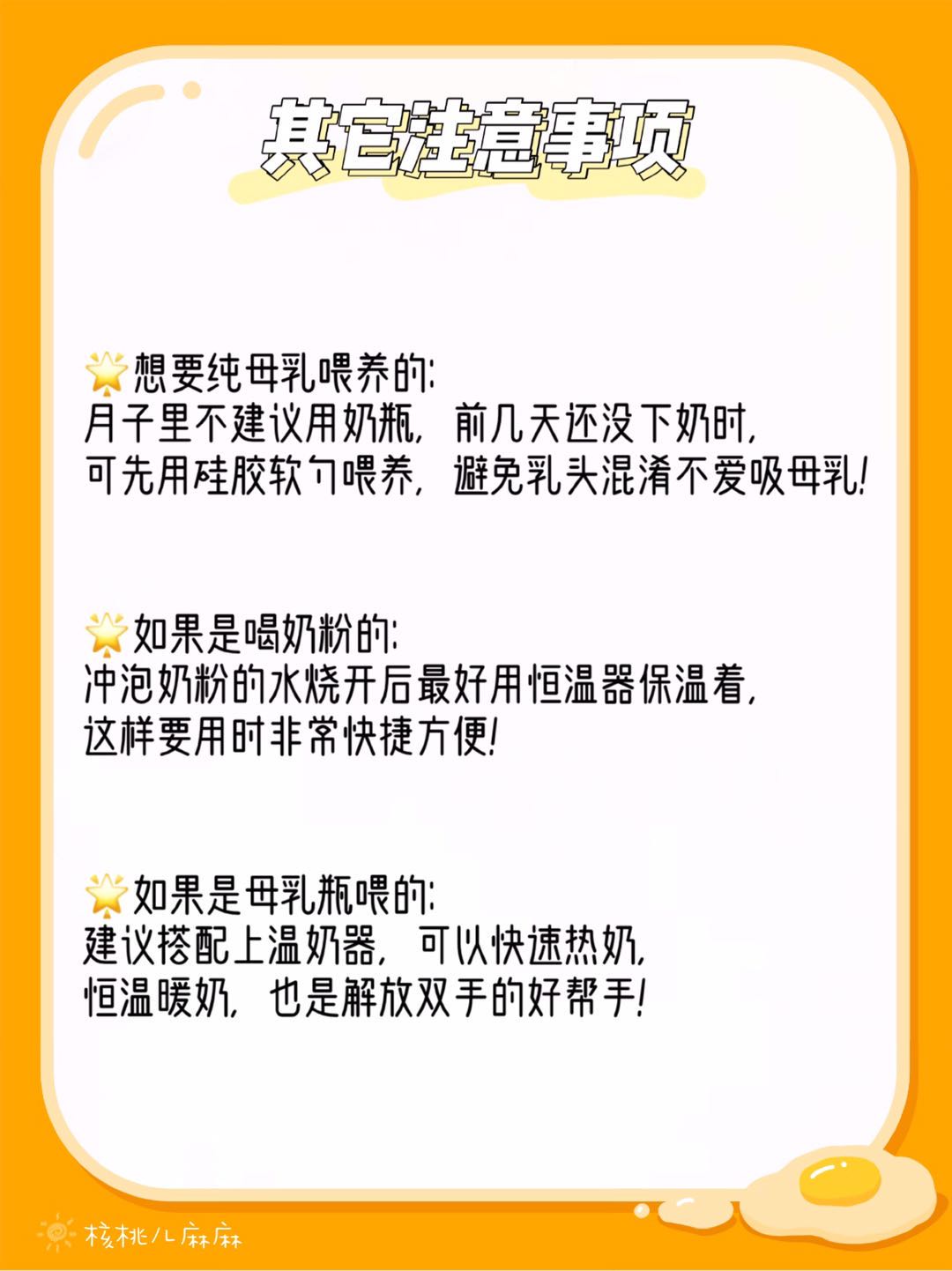 宝宝用的奶瓶有哪些选择标准,宝宝奶瓶的讲解