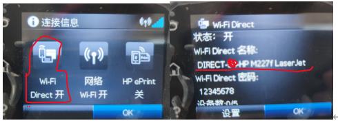 惠普hplaserjetm136mfp怎么连接,惠普laserjetpromfpm227打印机