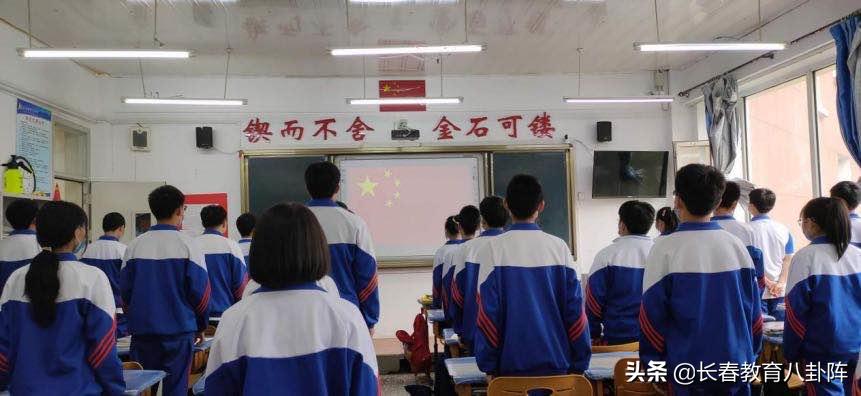 长春七中教学好不好,长春市七中怎样