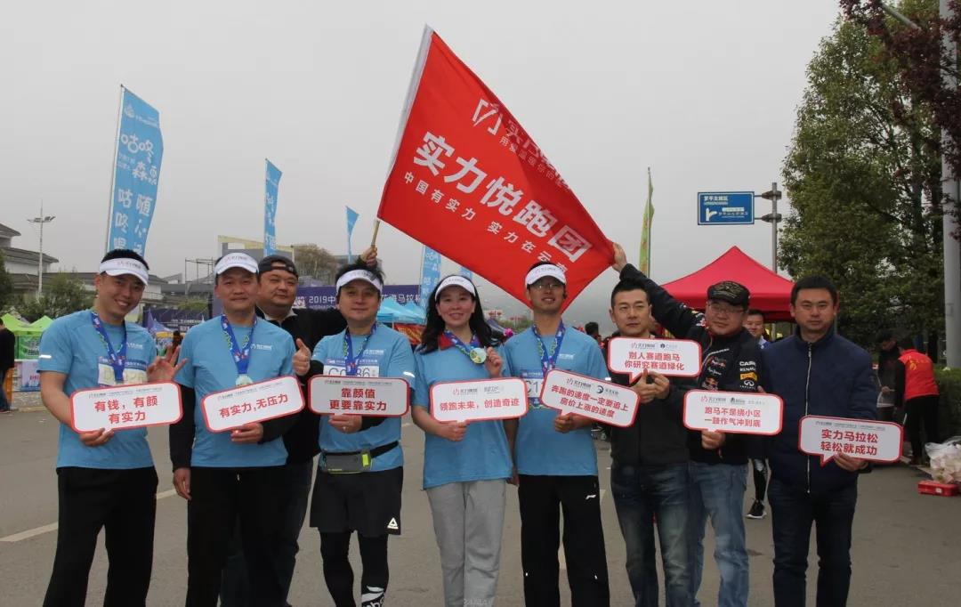 悦跑团马拉松,悦跑团报名的马拉松