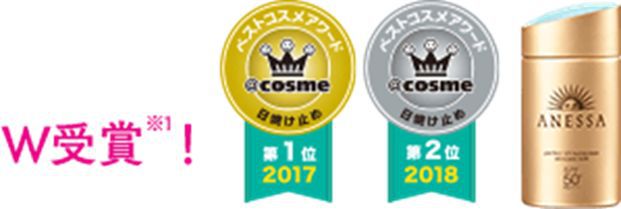 安耐晒防晒霜90毫升日本版,日本防晒霜推荐没有酒精