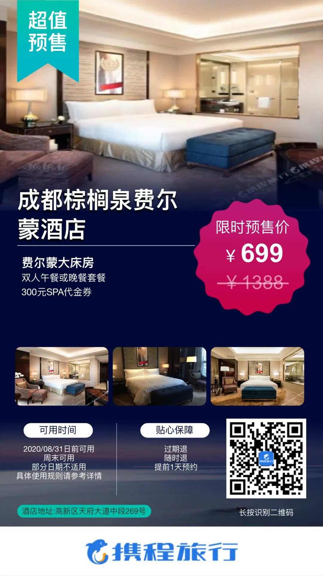 想要订单又不想赊购怎么办,要想订单多广告不能少