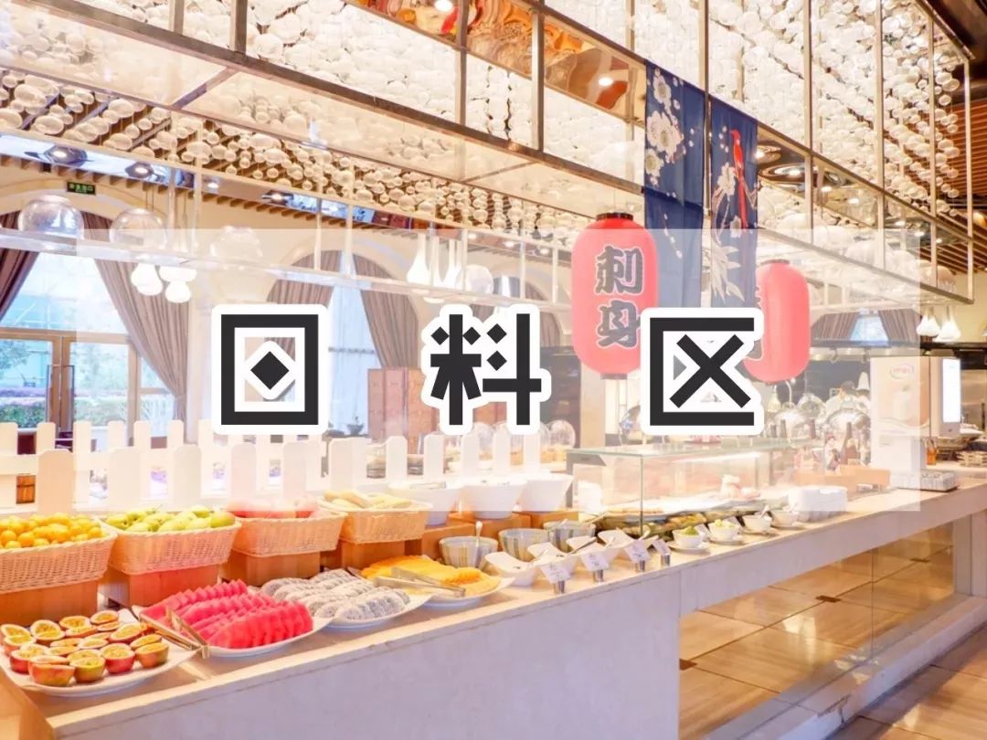 既然年终聚餐躲不掉，那就盘它啊！