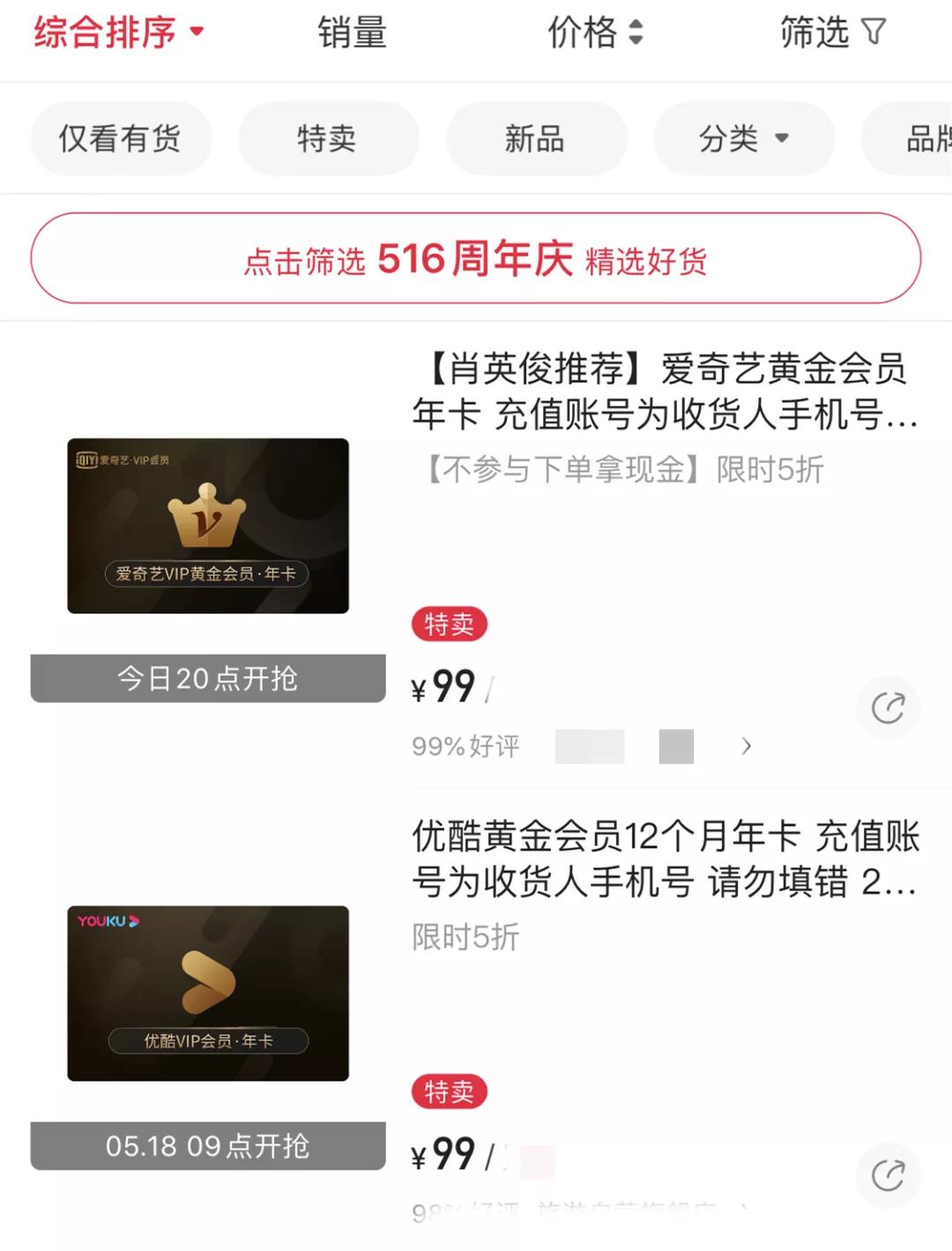 90后小伙被抓,三个小伙获利三百万被抓