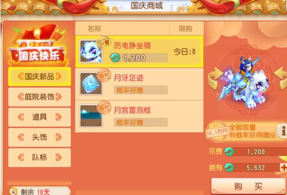 梦幻西游手游电猫号值多少钱,梦幻手游电猫为啥这么贵