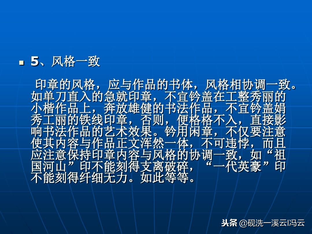 书法印章的白文和朱文是什么意思,书法印章朱文和白文哪种更常用