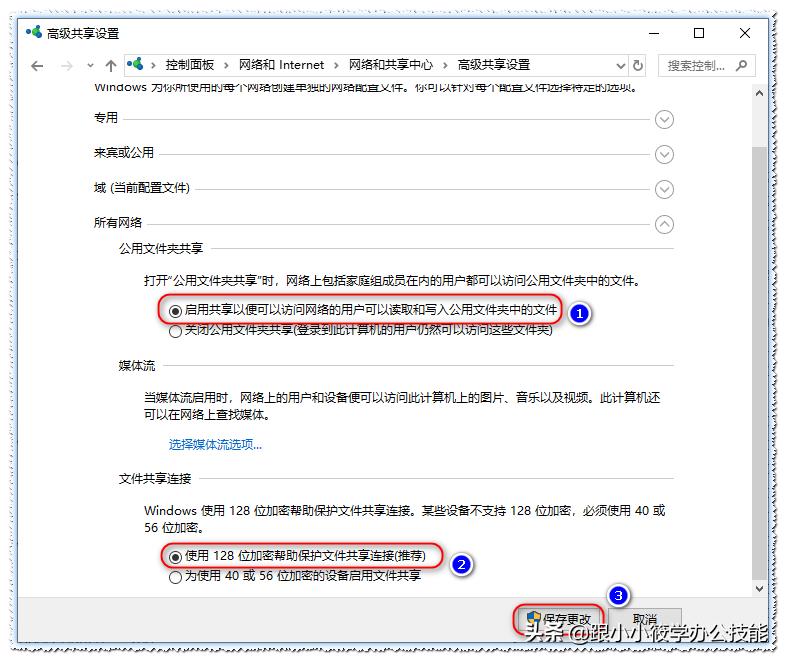 怎么设置指定电脑访问共享文件,如何设置共享他人电脑文件夹
