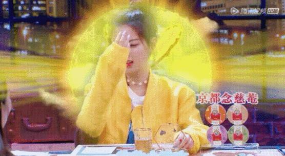 杨超越同款眼霜,老姐姐下跪