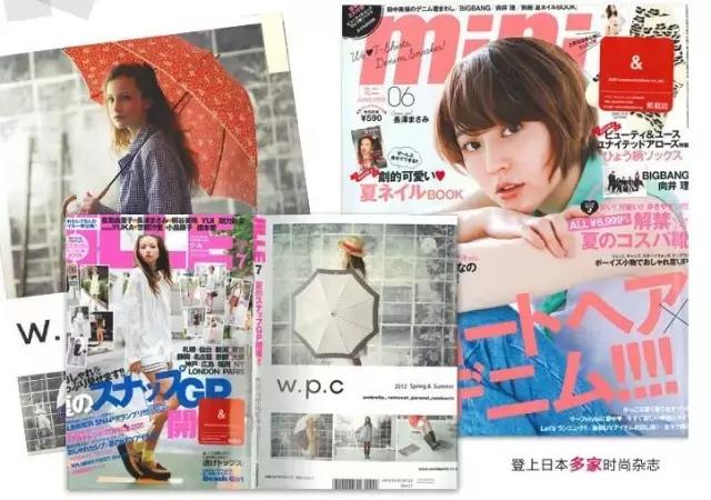 日本wpc防晒伞,夏天没涂防晒霜的后果