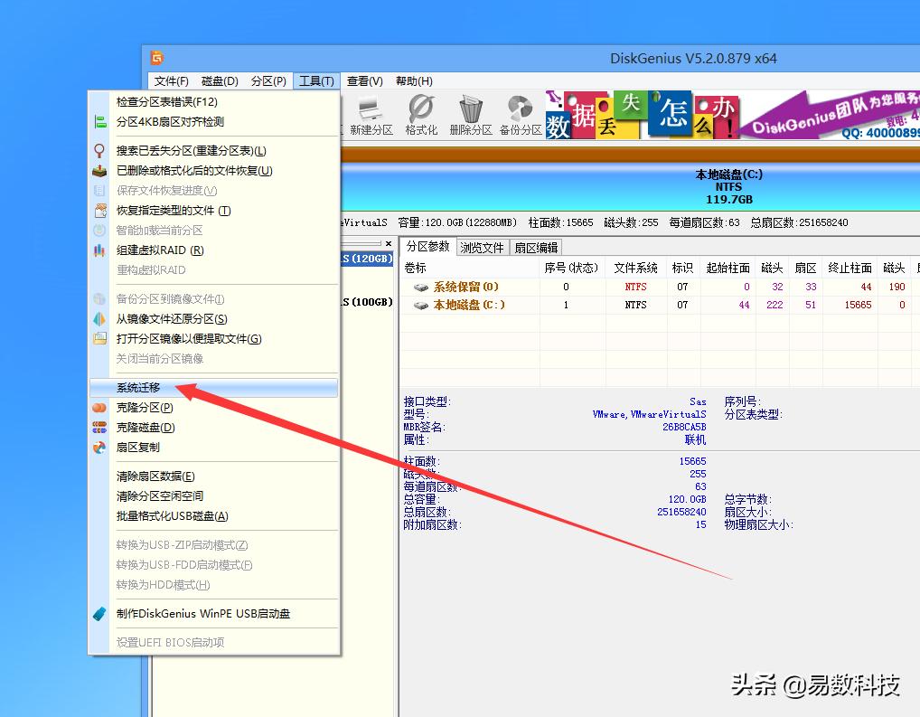 x270加装ssd固态硬盘后系统迁移,ssd固态硬盘对拷与系统迁移的区别