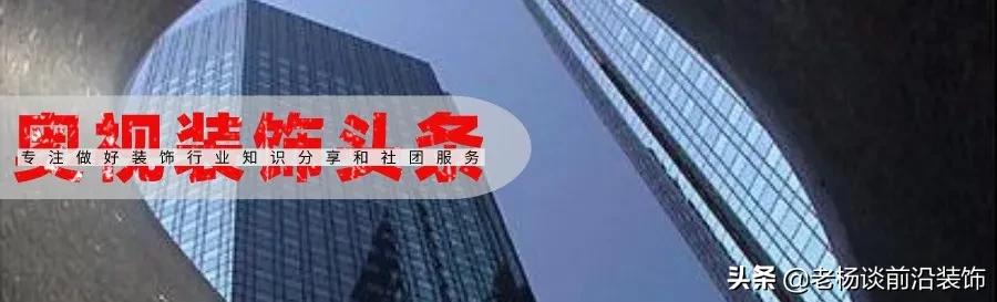 装修资质争取保留中；装企大事件；升资质挂靠挣大钱的时代已过去