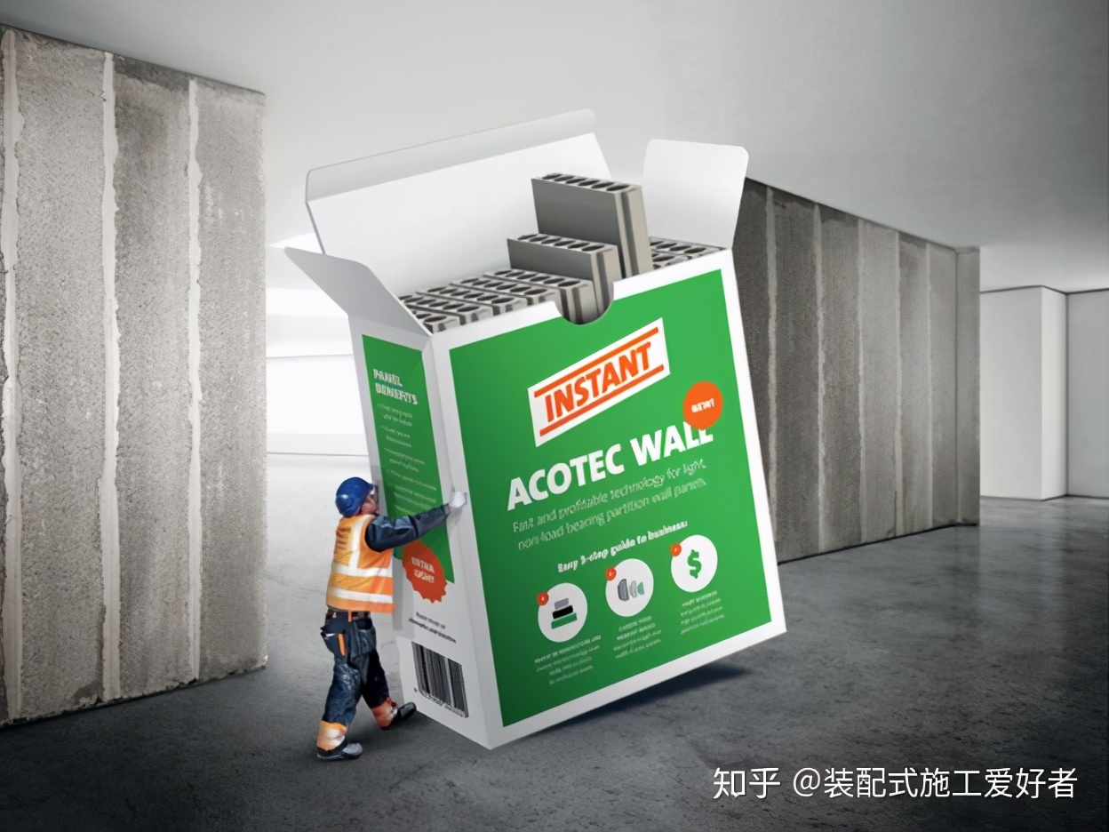 装配式建筑工厂培训课程,装配式建筑有哪些主要预制构件