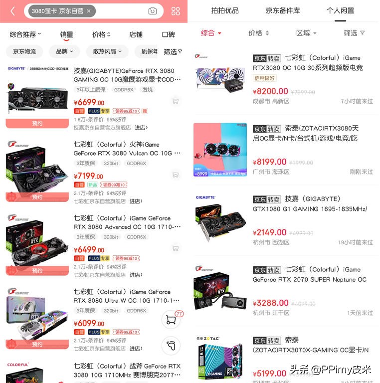 买不到显卡,七彩虹igamesigmam500拆机