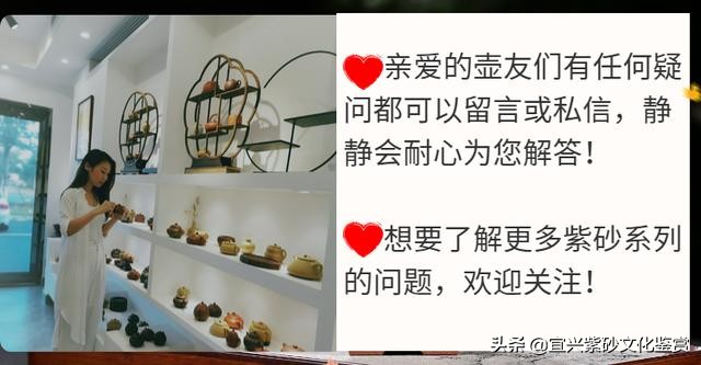 博物馆中的清中期紫砂,东吴博物馆藏许富远紫砂图片