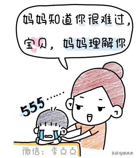 高敏感内向孩子,孩子是高敏感吗