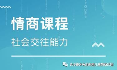 龅牙兔的情商教育怎么样,感恩遇见一个知冷知热的人