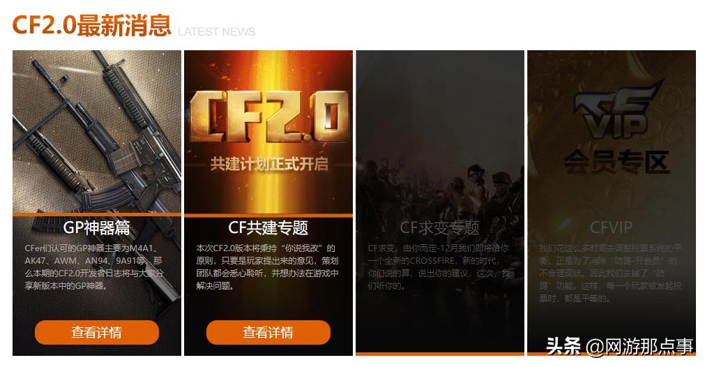 穿越火线更新啦哪些外挂没被修复,穿越火线官方公告打击外挂