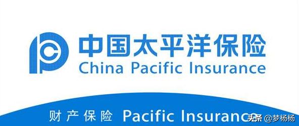 买车险要选哪家公司,买车险选哪家公司最好