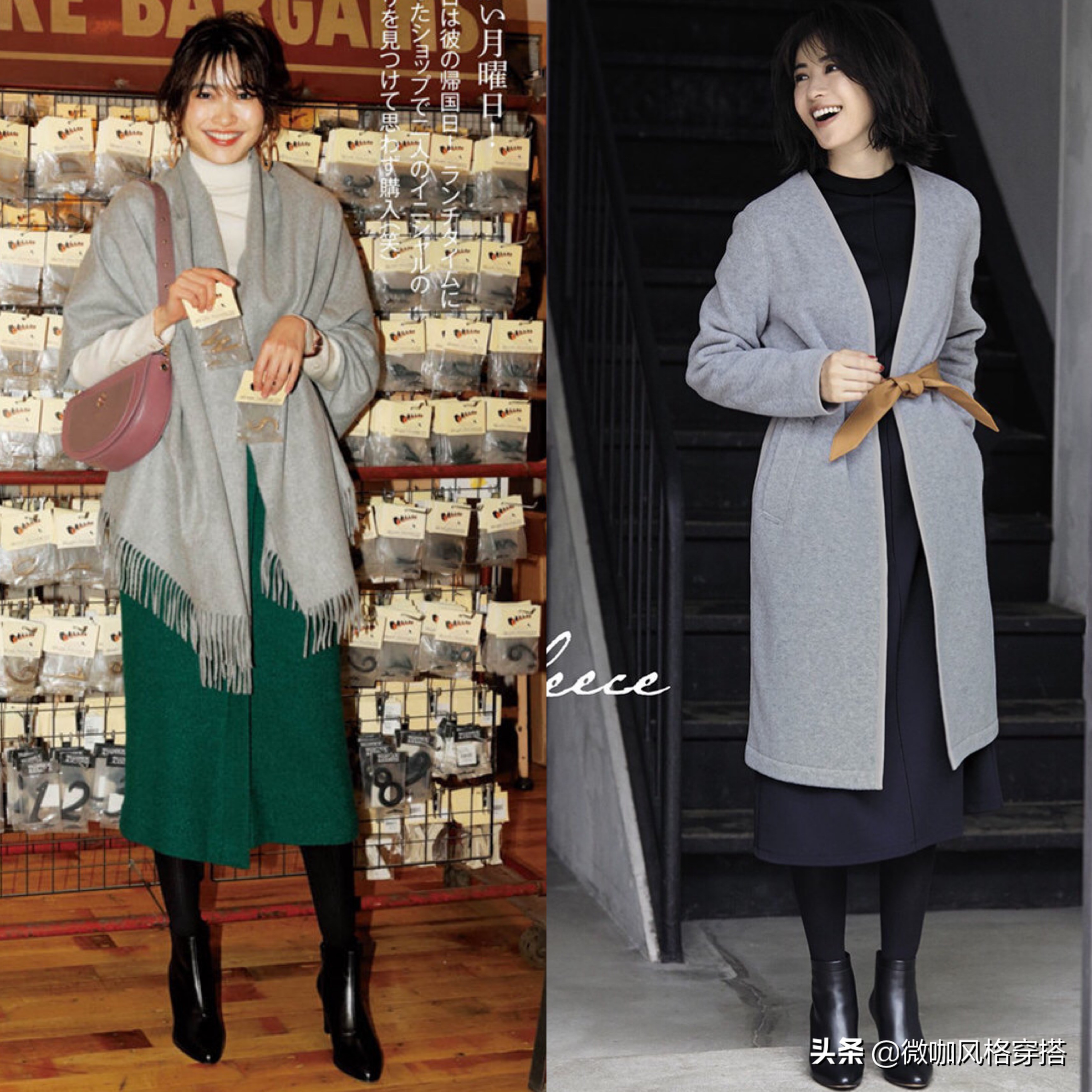 冬天打底袜,打底袜和鞋子