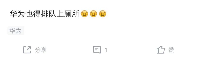 拼多多小便池事件,拼多多卫生纸事件