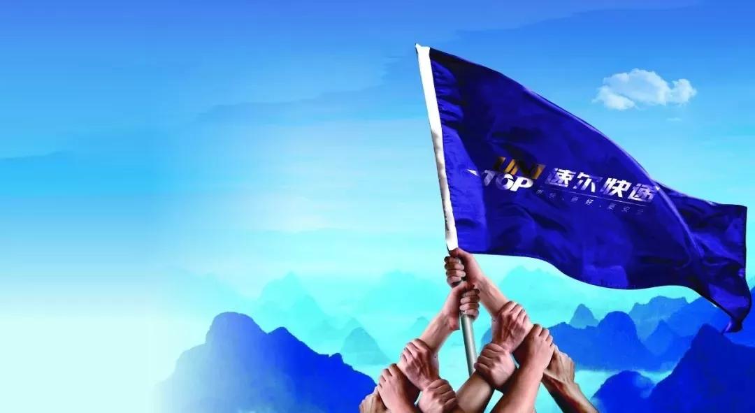 速尔,你给我挺住