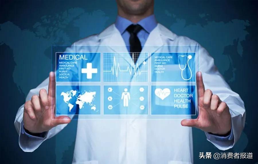 付费问诊无回复还不退款，百度健康被举报医生冒名注册，职称不实