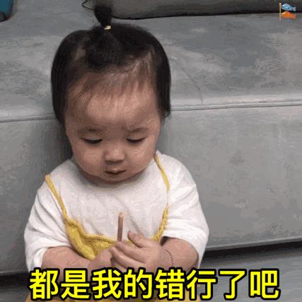 黄夏温表情包gif微信整套下载,黄夏温300张表情包不带字