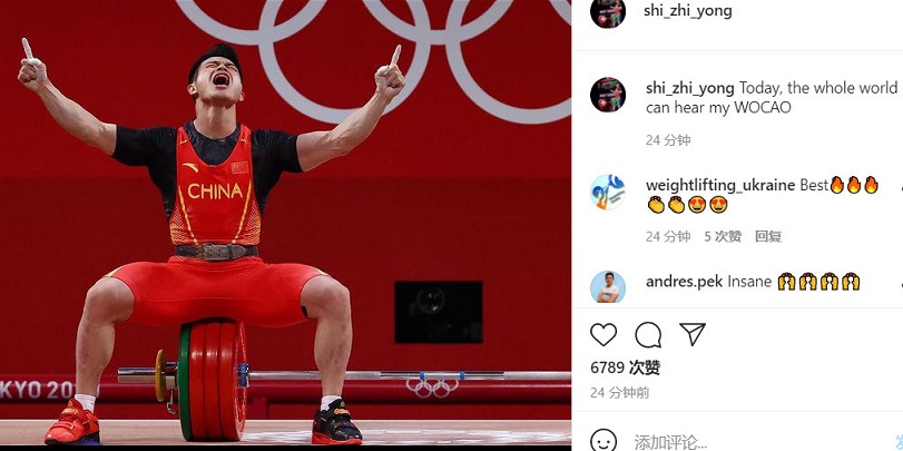 孙颖莎和伊藤美诚台下互动,孙颖莎对伊藤美诚撒娇