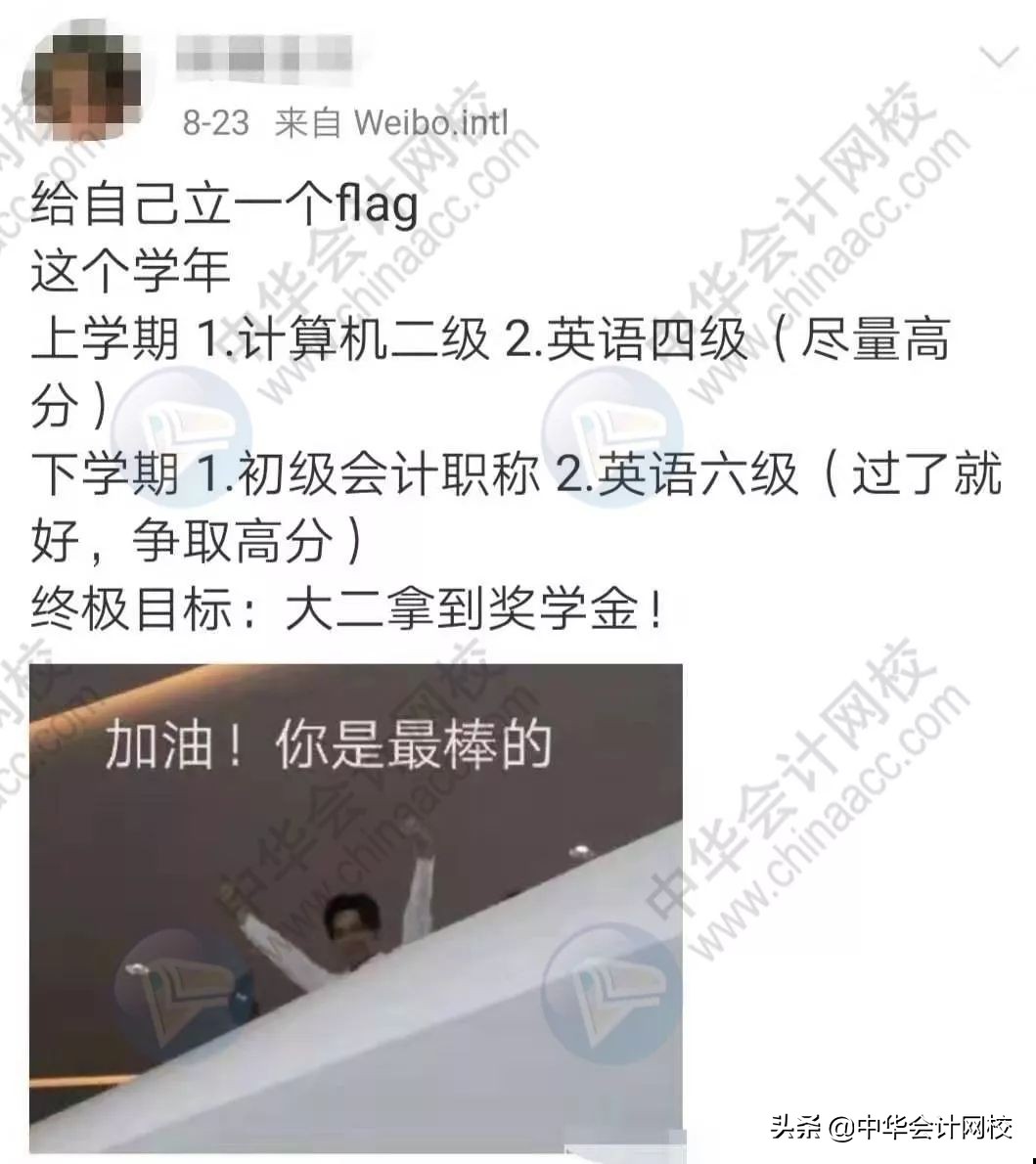 经济法基础40分有希望吗,经济法考了59分怎么办