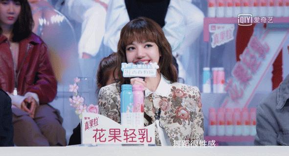 青春有你2出道夜舞台,青春有你2舞台单眼皮女生