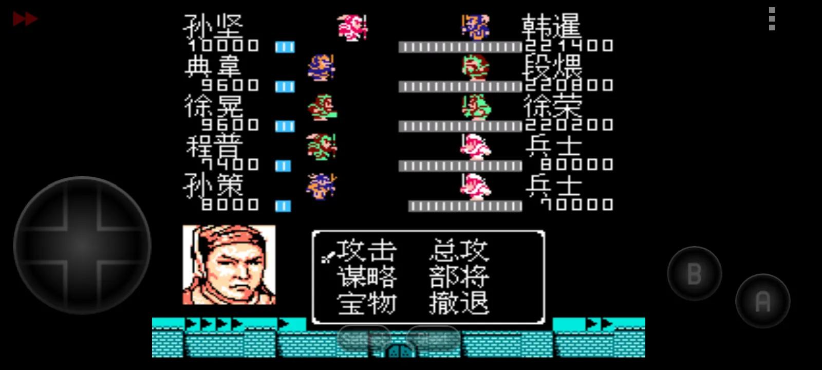 吞食天地东吴三代传武器名称,吞食天地三国魏传