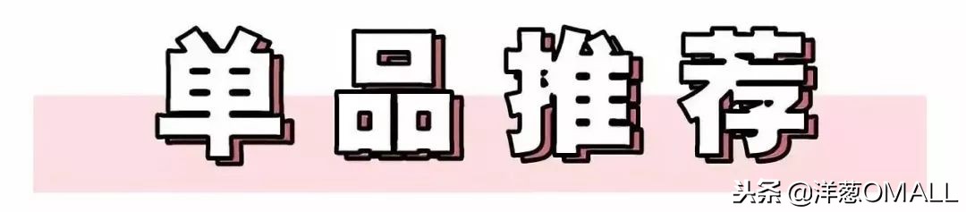 洋葱omall双11,洋葱omall双十一和美物节