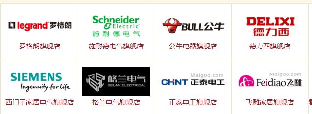 全屋报价398一平米包括了什么,全屋装修主材价格表