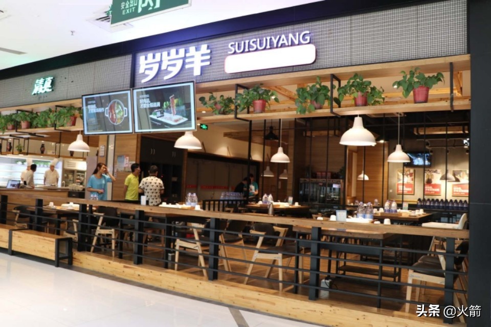 岁岁羊京川融合火锅祥符区,岁岁羊清真京川融合火锅套餐