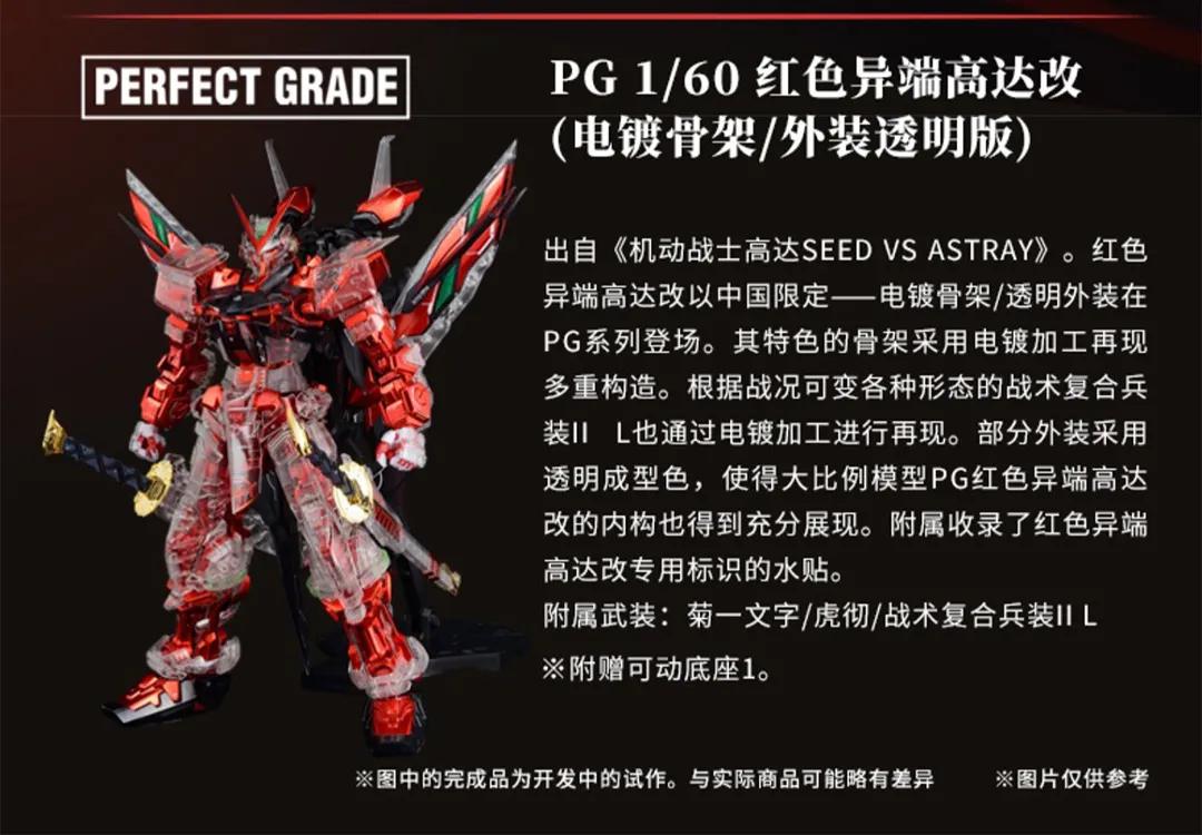 疯狂的割韭菜,割韭菜的价格