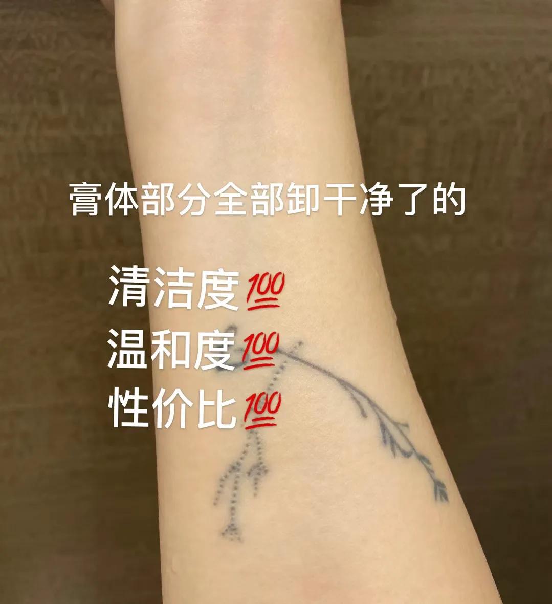 芭妮兰卸妆膏用法,购买芭妮兰卸妆膏