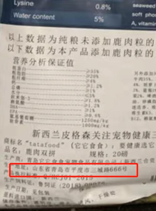 麦富迪牛肉双拼狗粮金毛泰迪20斤,双拼猫狗粮