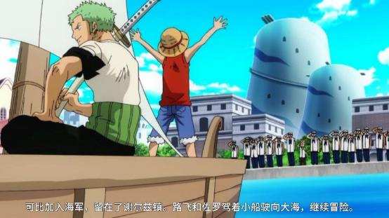 为了抽到航海王热血航线里的艾斯，我直接150连抽氪干了卡池