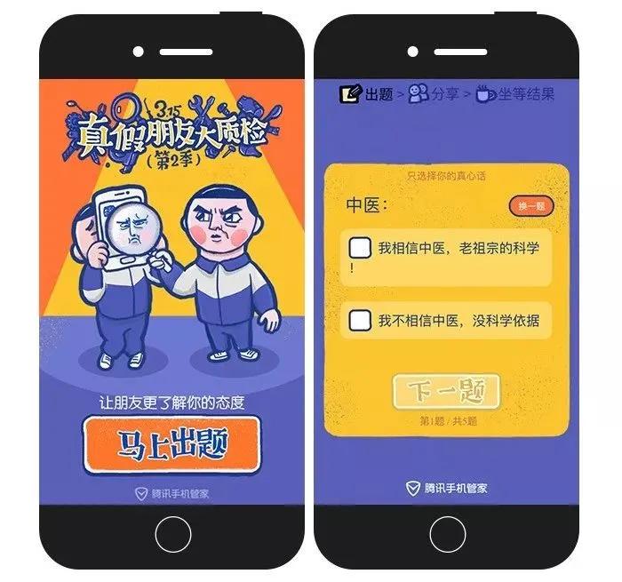 2022年全年热点营销日历,珍藏好这份2021年热点营销日历