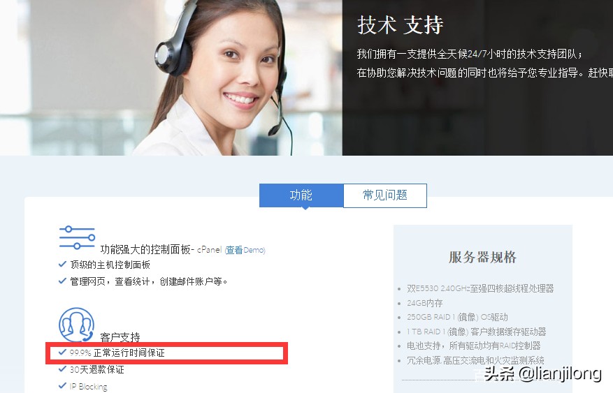 bluehost服务器,bluehost主机