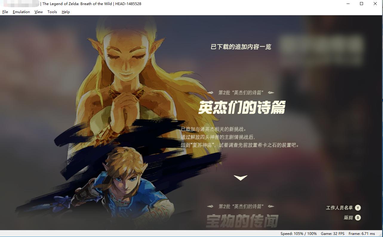 任天堂switch可以玩盗版吗,switch被ban机连盗版都玩不了吗