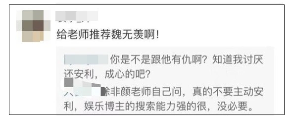肖战脑残粉是什么意思,肖战脑残粉事件