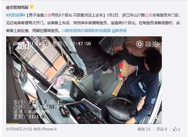 一个优秀驾驶员的自我修养,一个优秀客运驾驶员的自我修养