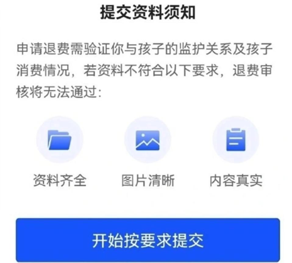 王者荣耀防沉迷真的会强制下线吗,王者荣耀防沉迷新规开始了吗