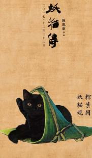 日本人心中的大唐女神：含雨梨花一枝，伤心见月色