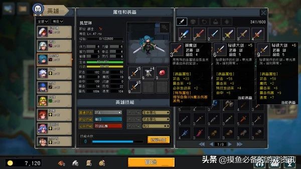 steam育碧游戏最便宜的是哪款 (steam育碧大作集体促销低至25折)