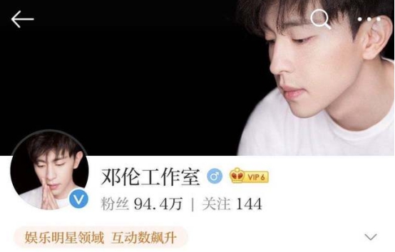 恋情再添实锤？邓伦李沁用上了情头，太有秀恩爱的感觉了